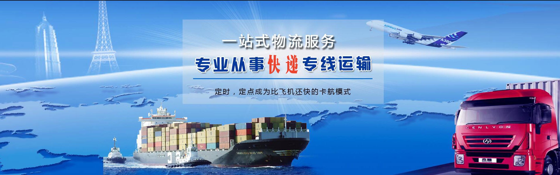 安居到加拿大物流公司-安居至加拿大物流专线-安居空运到加拿大-优时通物流有限公司